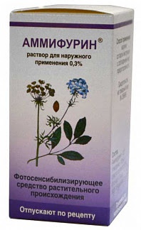 Аммифурин 03% 50мл раствор для наружного применения
