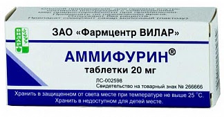 Аммифурин 20мг 50 шт таблетки