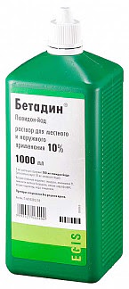 Бетадин 10% 1л раствор для местного и наружного применения