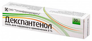 Декспантенол 5% 30г мазь для наружного применения татхимфарм