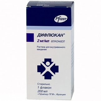Дифлюкан 2мг-мл 200мл раствор для инфузий pfizer pgm