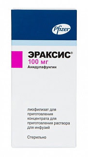 Эраксис 100мг 1 шт лиофилизат для приготовления раствора для инфузий