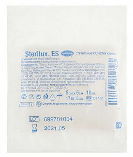 Хартманн стерилюкс ес салфетки марлевые стерильные 5х5см 10 шт