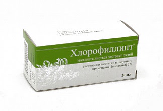 Хлорофиллипт 2% 20мл раствор масляный