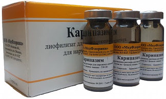 Карипазим 350пе 10 шт лиофилизат для приготовления раствора для наружного применения