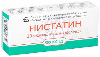Нистатин 500000ед 20 шт таблетки покрытые оболочкой