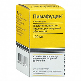 Пимафуцин 100мг 20 шт таблетки покрытые кишечнорастворимой оболочкой