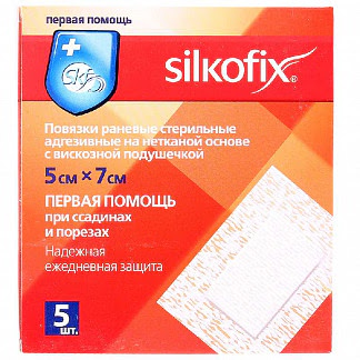 Силкофикс повязка стерильная первая помощь на нетканой основе 7х5см 5 шт фармапласт