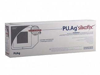 Силкофикс pu ag повязка на полимерной основе 10х20см 1 шт фармапласт