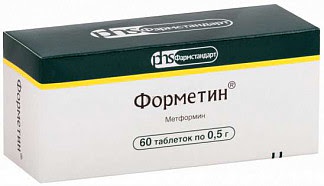 Форметин 05г 60 шт таблетки