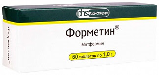 Форметин 1г 60 шт таблетки