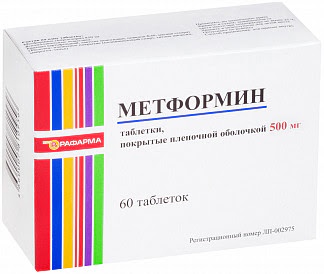 Метформин 500мг 60 шт таблетки покрытые пленочной оболочкой