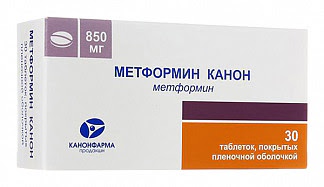 Метформин канон 850мг 30 шт таблетки покрытые пленочной оболочкой