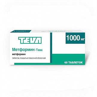 Метформин-тева 1000мг 60 шт таблетки покрытые пленочной оболочкой