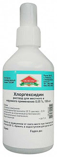 Хлоргексидин 005% 100мл раствор для местного и наружного применения флакон п-э