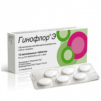 Гинофлор э 50мг+003мг 12 шт таблетки вагинальные