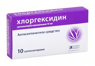 Хлоргексидин 16мг 10 шт суппозитории вагинальные