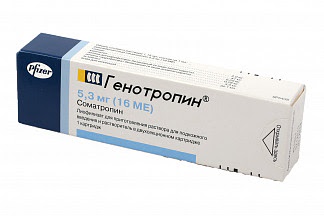 Генотропин 16ме (53мг) 1 шт лиофилизат для приготовления раствора для подкожного введения vetter pharma-fertigung