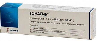 Гонал-ф 75ме 55мкг-3мл 1 шт лиофилизат для приготовления раствора для подкожного введения флакон