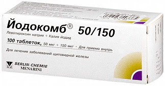 Йодокомб 50-150 50мкг+150мкг 100 шт таблетки