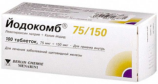 Йодокомб 75-150 75мкг+150мкг 100 шт таблетки