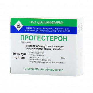 Прогестерон 25мг-мл 1мл 10 шт раствор для внутримышечного введения масляный