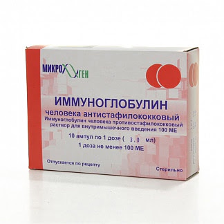 Иммуноглобулин антистафилококковый 100ме 10 шт раствор для инъекций