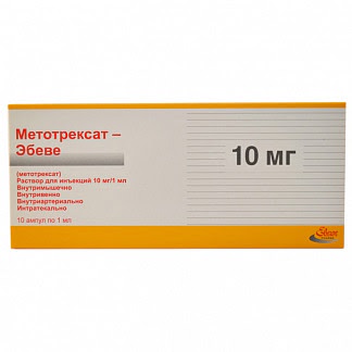Метотрексат-эбеве 10мг-мл 1мл 10 шт раствор для инъекций