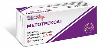 Метотрексат-сз 25мг 50 шт таблетки