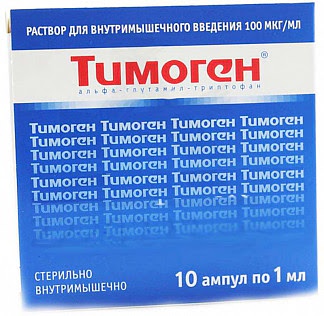 Тимоген 001% 1мл 10 шт раствор для инъекций