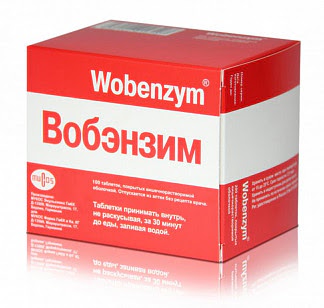Вобэнзим 100 шт таблетки покрытые кишечнорастворимой оболочкой