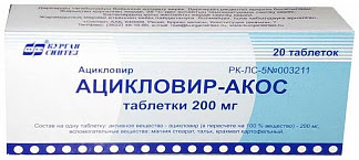 Ацикловир-акос 200мг 20 шт таблетки