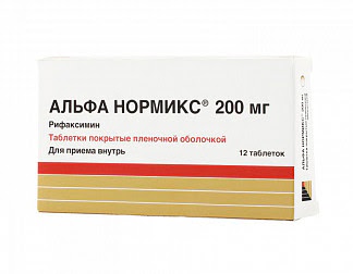 Альфа нормикс 200мг 12 шт таблетки покрытые пленочной оболочкой