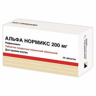 Альфа нормикс 200мг 36 шт таблетки покрытые пленочной оболочкой
