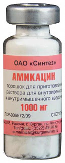 Амикацин 1000мг 50 шт порошок для приготовления раствора для внутривенного и внутримышечного введения