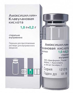 Амоксициллин+клавулановая кислота 1г+02г 1 шт порошок для приготовления раствора для внутривенного введения красфарма