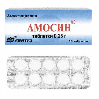 Амосин 250мг 10 шт таблетки
