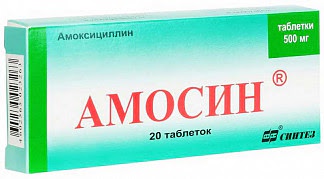 Амосин 500мг 20 шт таблетки синтез