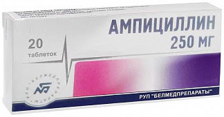 Ампициллин 250мг 20 шт таблетки