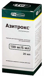 Азитрокс 100мг-5мл 1 шт порошок для приготовления суспензии для приема внутрь