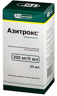 Азитрокс 200мг-5мл 1 шт порошок для приготовления суспензии для приема внутрь