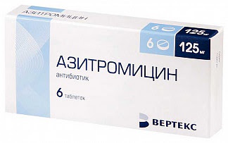 Азитромицин 125мг 6 шт таблетки покрытые пленочной оболочкой