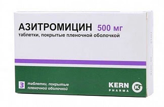Азитромицин 500мг 3 шт таблетки покрытые пленочной оболочкой kern pharma sl