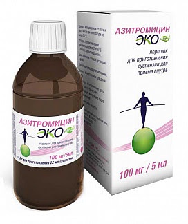 Азитромицин экомед 100мг-5мл 165г порошок для приготовления суспензии для приема внутрь