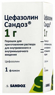 Цефазолин сандоз 1г 1 шт порошок для приготовления раствора для внутривенного и внутримышечного введения