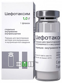 Цефотаксим 1г 1 шт порошок для приготовления раствора для внутривенного и внутримышечного введения красфарма