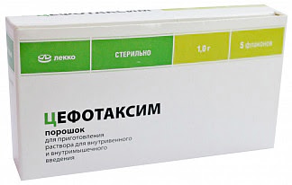 Цефотаксим 1г 5 шт порошок для приготовления раствора для внутривенного и внутримышечного введения