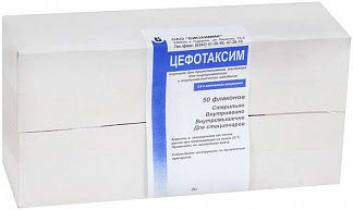 Цефотаксим 1г 50 шт порошок для приготовления раствора для внутривенного и внутримышечного введения