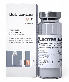 Цефтазидим 1г 1 шт порошок для приготовления раствора для внутривенного и внутримышечного введения + 5мл 2 шт растворитель (вода) красфарма