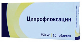 Ципрофлоксацин 250мг 10 шт таблетки покрытые пленочной оболочкой озон